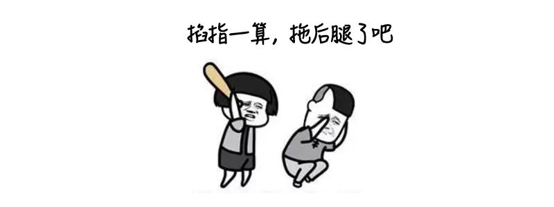 忍了半个月！掐着排卵期万“精”齐发，为啥就是怀不上？！