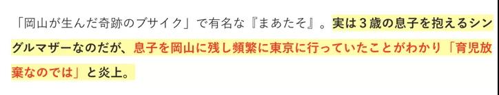 杨迪扮丑走红的照片,杨迪丑