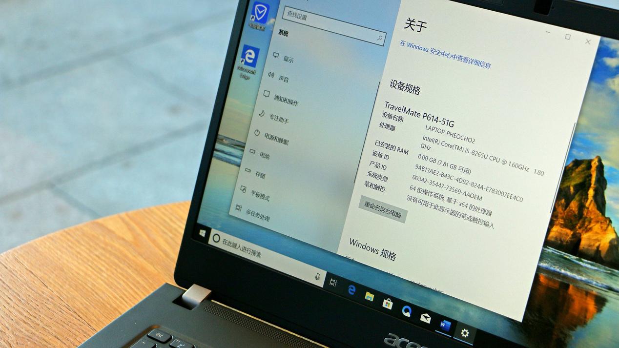 宏碁acertravelmatep6,acer笔记本travelmate3260