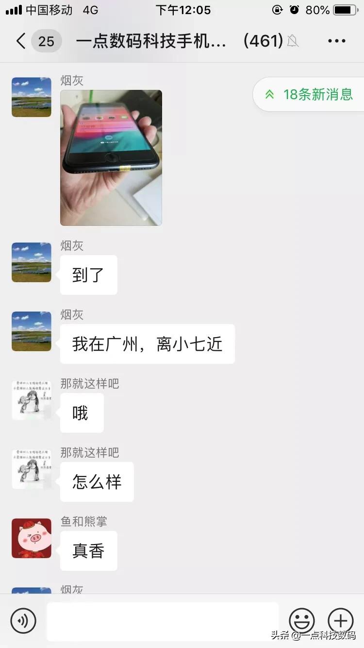 iphonexr无锁美版值得购买吗,苹果xr美版无锁值不值得入手