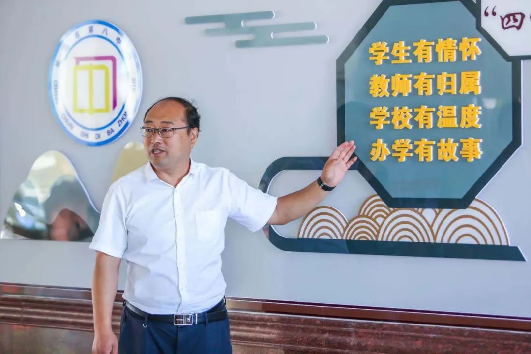 长春八中历史,老八中足球场