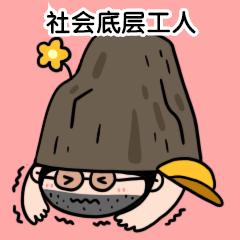 南通打工人住的房子,南通工厂打工的真实生活