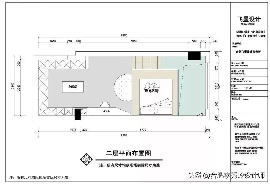 合肥文一名门北郡顶层复式,合肥经开区文一名门南郡