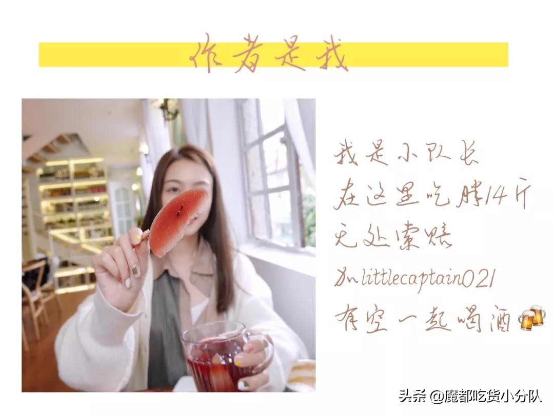 盘点网红肥胖,长肉网红