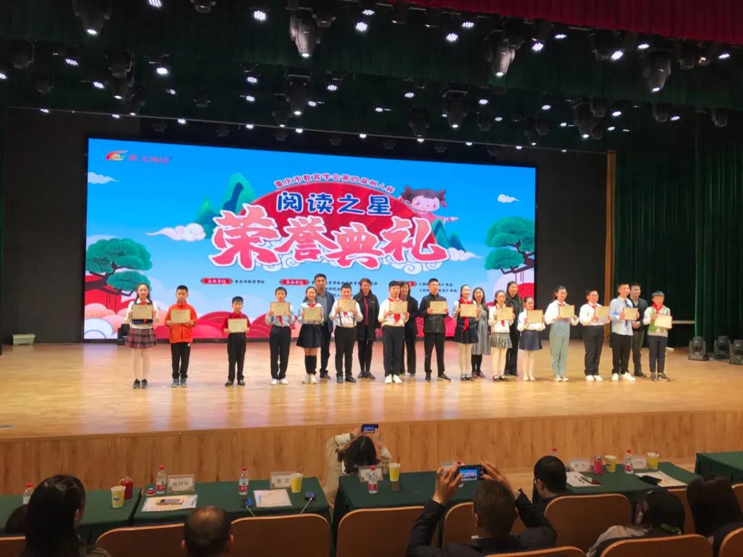 树人杯阅读之星,树人杯阅读之星是个什么比赛