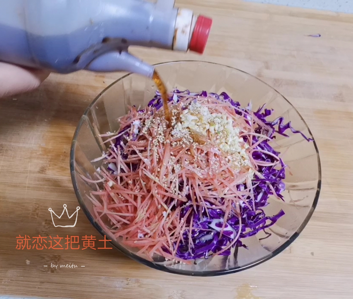 凉拌紫甘蓝是生吃还是焯水,紫甘蓝凉拌吃要焯水吗