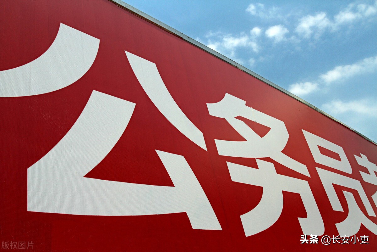 国家规定公务员绩效奖金多少合规,酒泉市公务员奖励政策三等功奖励