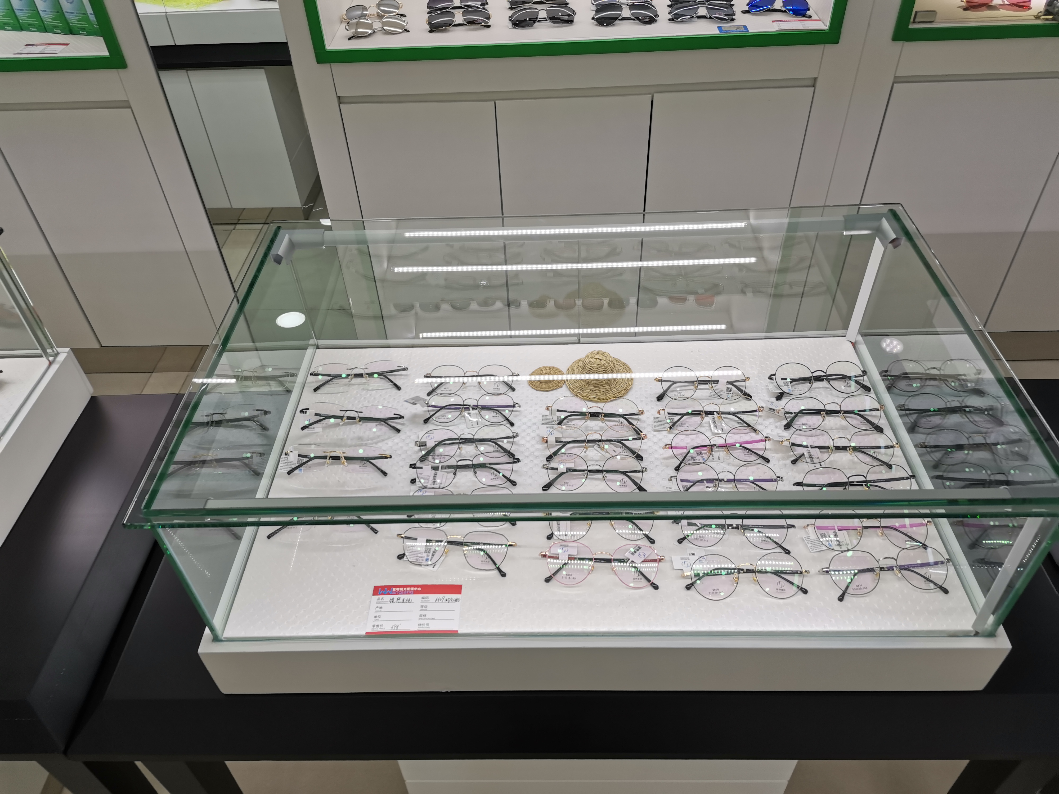 眼镜店加盟会提供什么,眼镜店加盟合法吗