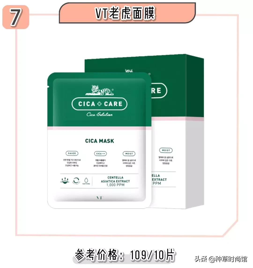 敷面膜一定要敷15分钟吗,敷完面膜很白过一阵就不白了