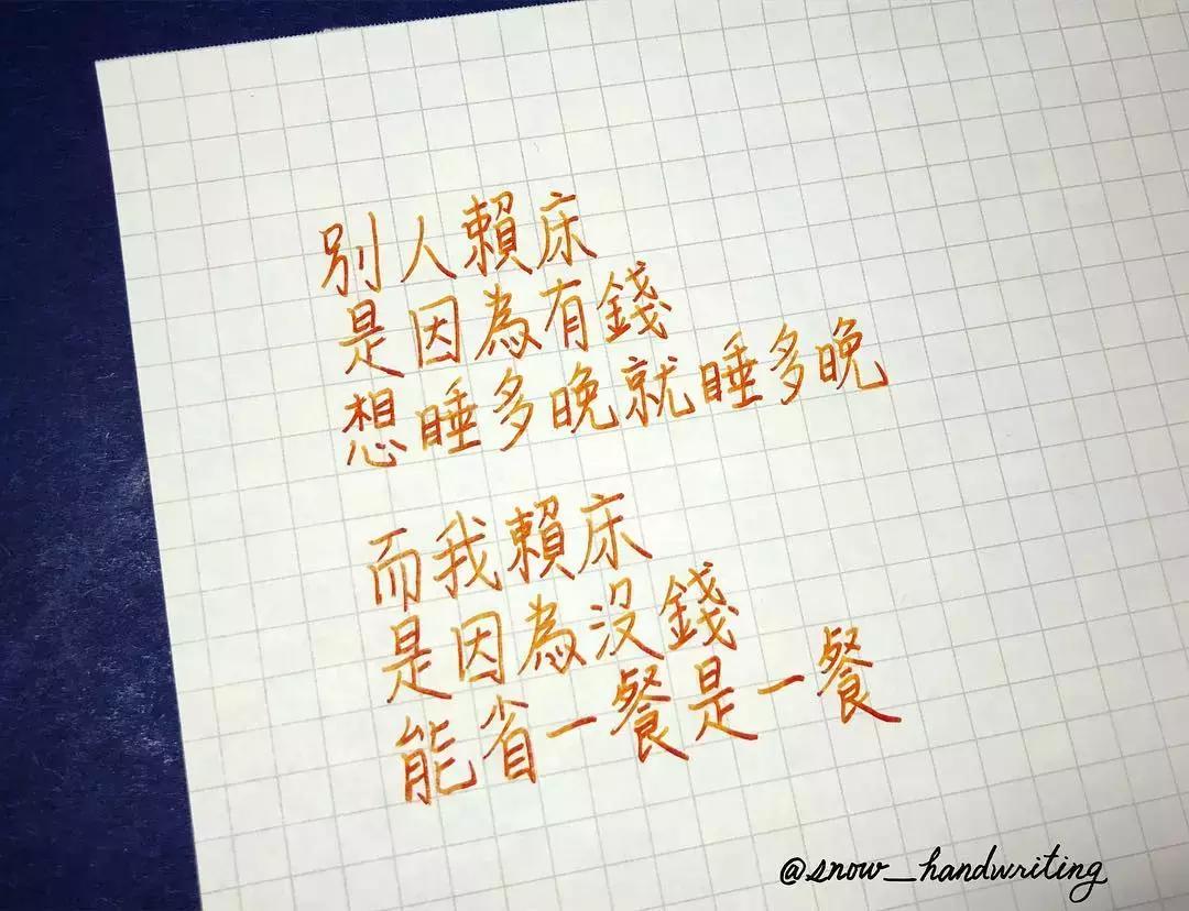 笑到窒息的沙雕段子,特别沙雕又好笑的段子