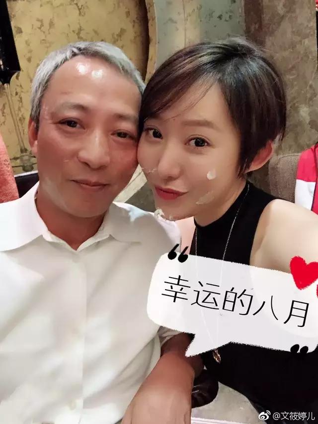 足球老板文筱婷简历,中超颁奖典礼2017文筱婷