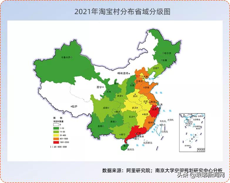 中国首批淘宝村名单,2022临沂的全国千强镇名单