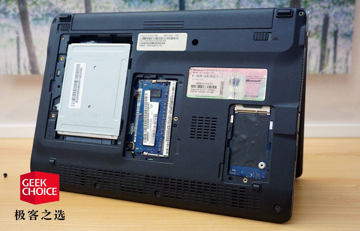 十年前的上网本,10年前的上网本