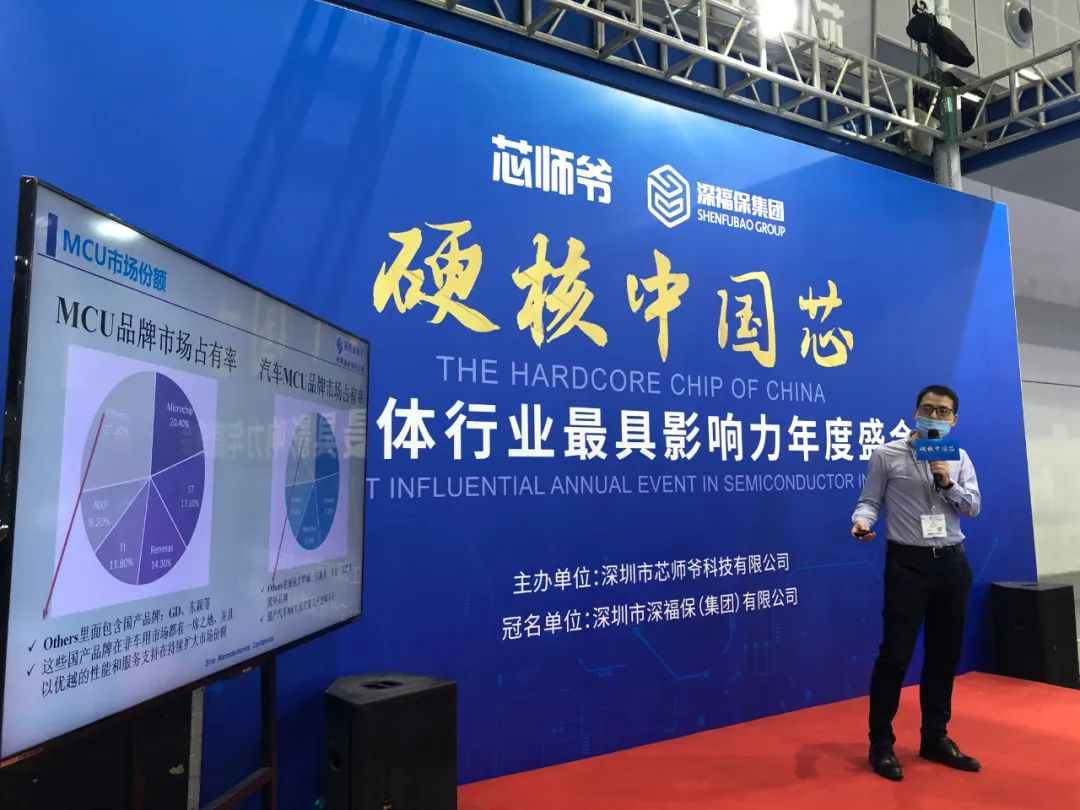 赛腾微董事长黄继颇,赛腾电子董事长