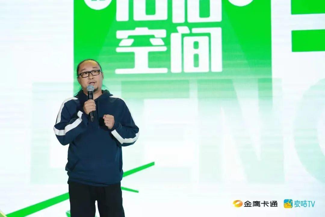金鹰卡通+麦咭TV，领跑亲子新生代，融新无极登登登
