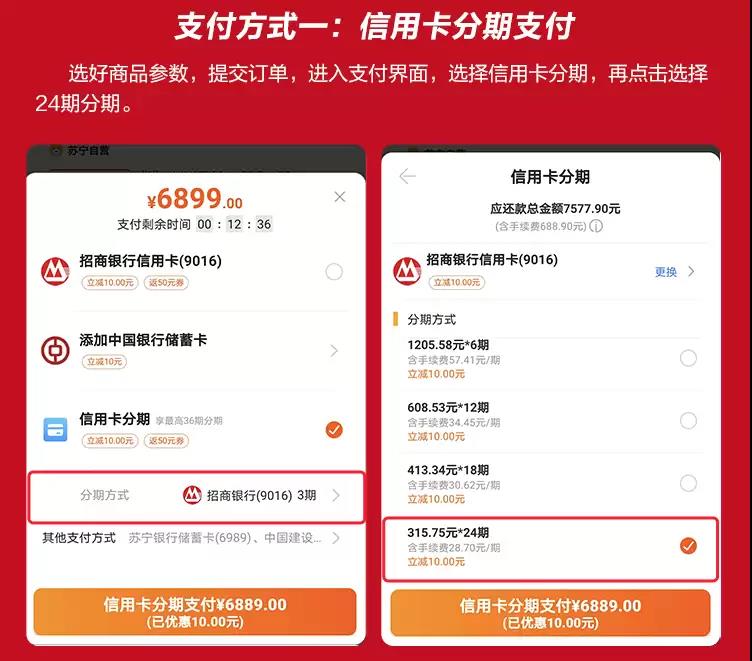 海尔冰箱京东自营白条免息,海尔冰箱秒杀价半价活动