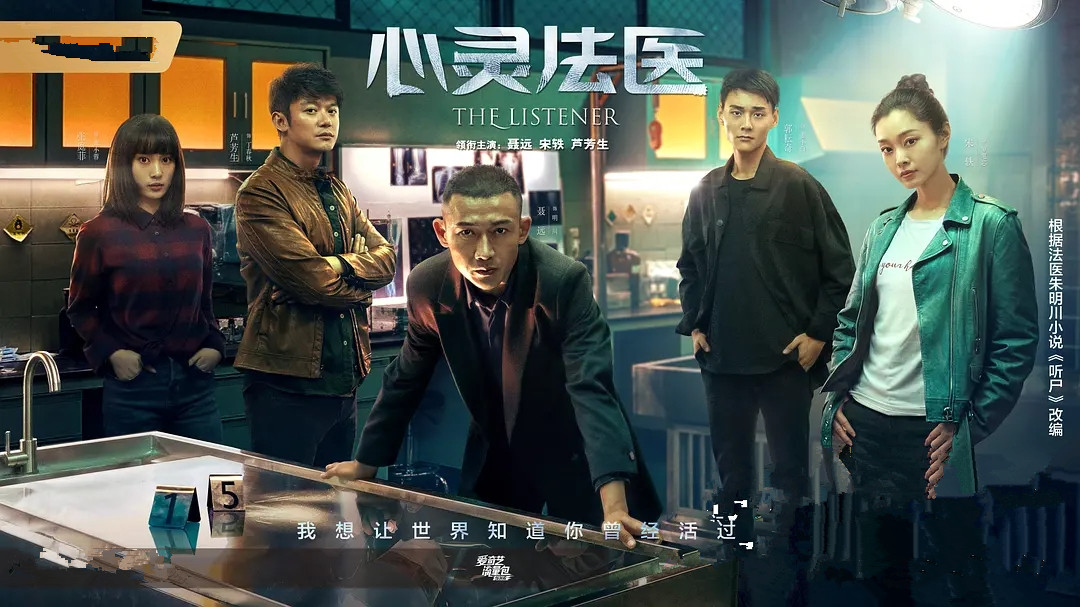 新版法医秦明最新案件,法医秦明2全能