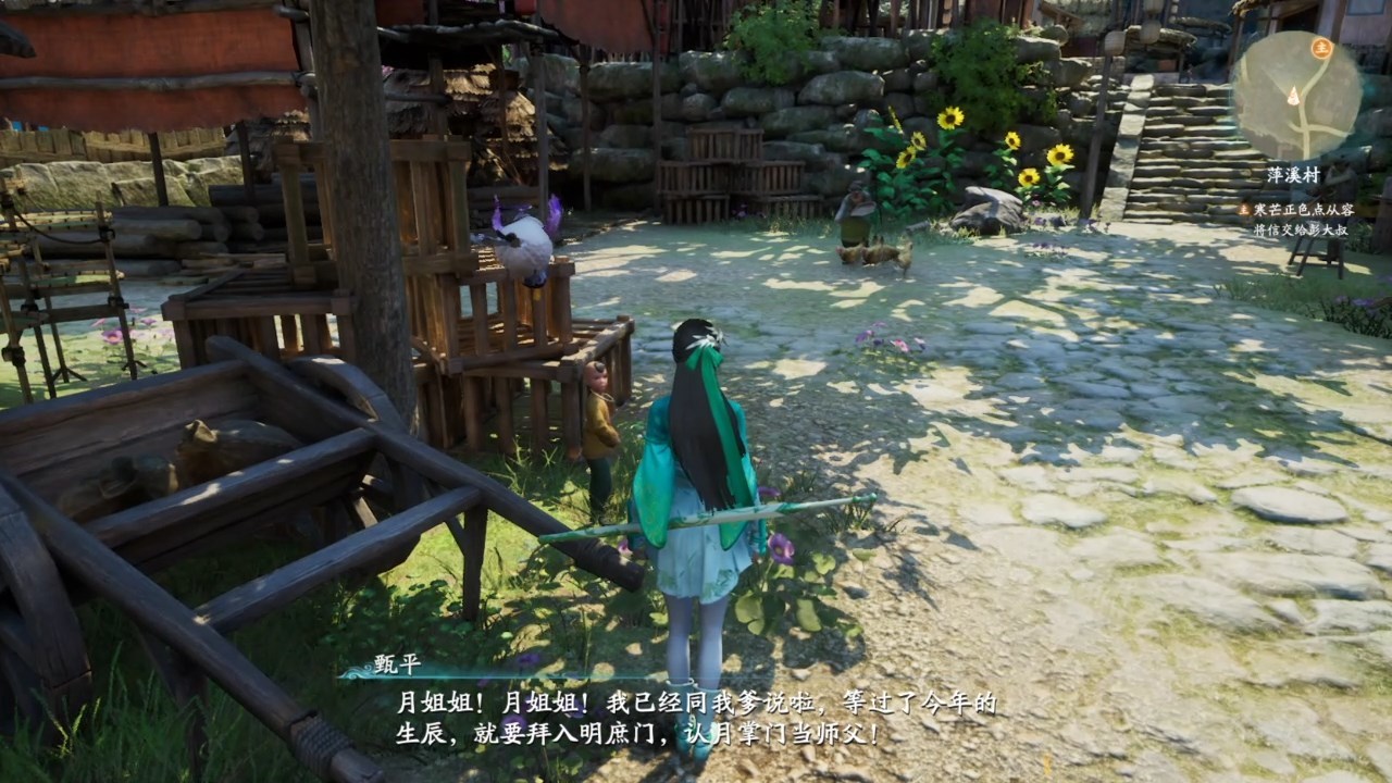 仙剑奇侠传七试玩,仙剑7试玩版和正式版有什么区别