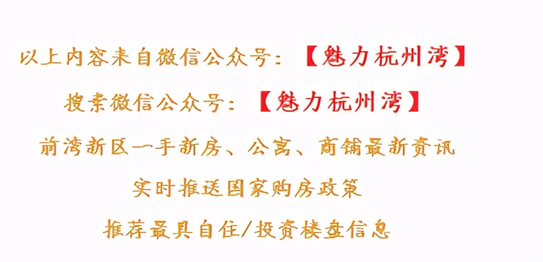 有一种美好叫大连,最新杭州湾碧桂园