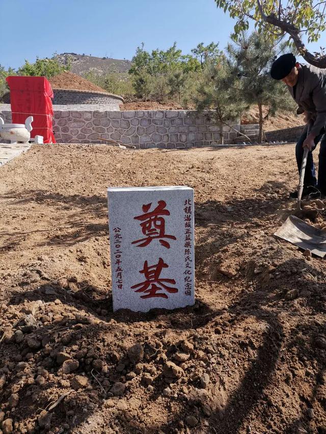 满族正蓝旗陈氏宗谱,辽宁满族正蓝旗陈氏家谱