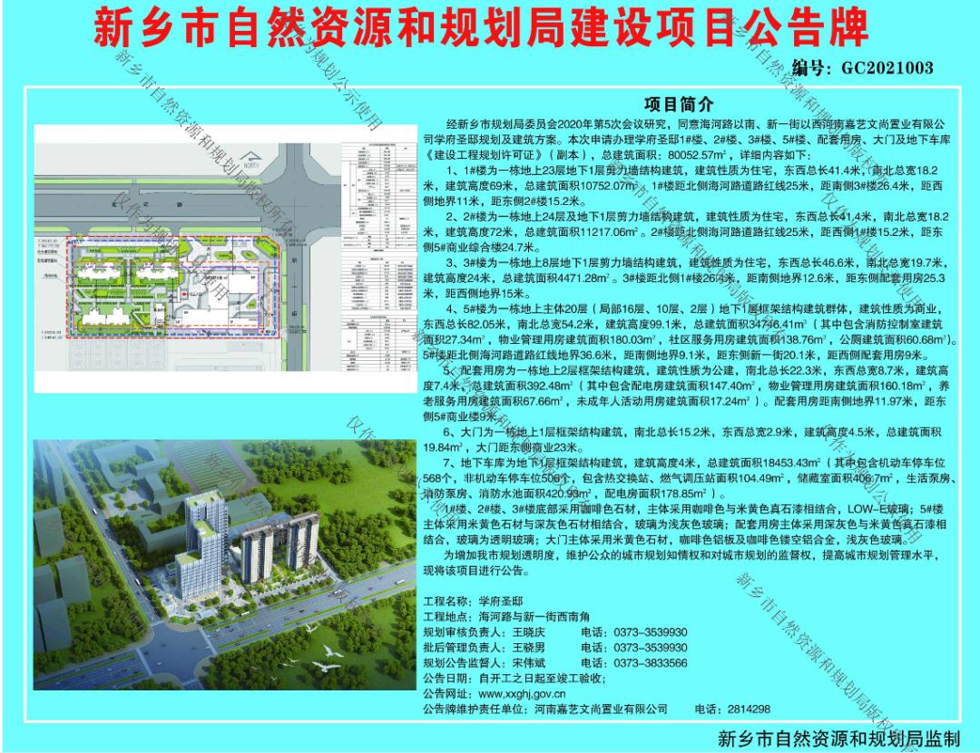 各地预售资金监管政策,政府监管资金能保证楼盘不烂尾吗