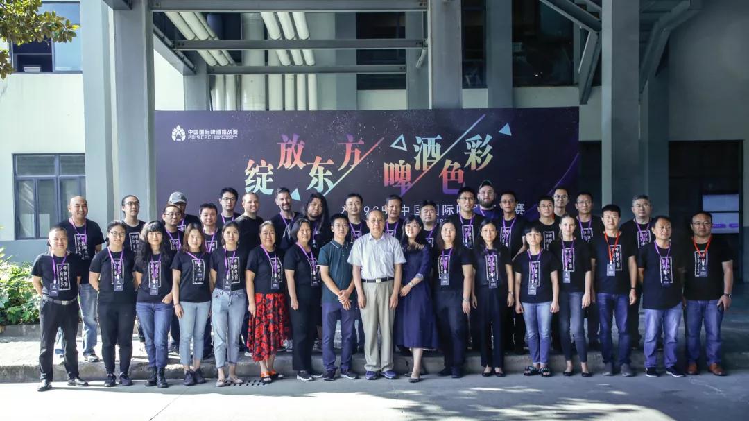 2050世界啤酒大赛,中国啤酒大赛2024