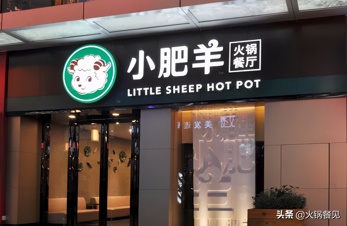 颠覆火锅的四大品牌,火锅大败局