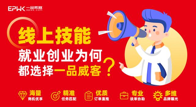 毕业选择找工作还是自己创业,毕业后选择创业的有多少人