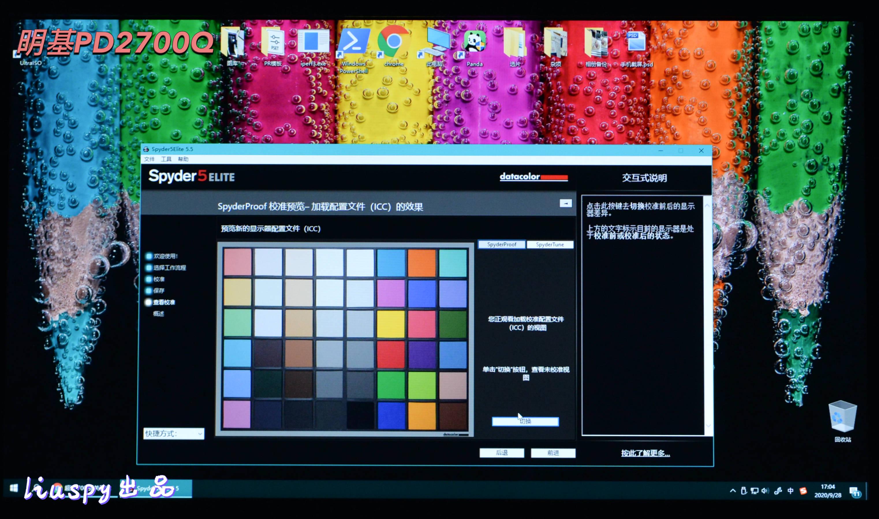 多平台设备互联,多设备协同怎么操作