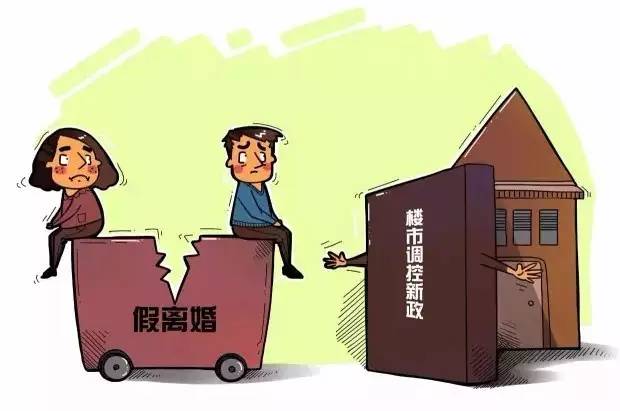 哈尔滨人卖房,哈尔滨房产买房需谨慎