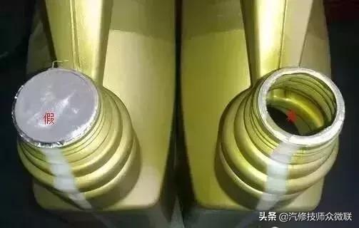 假机油的种类和危害,假机油的危害