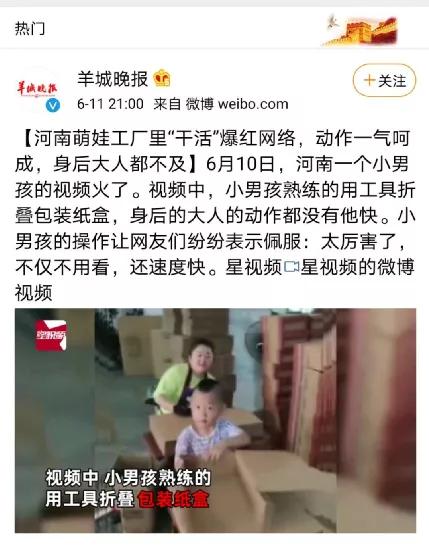 动手能力强的孩子一定聪明么,动手能力越好的孩子越聪明