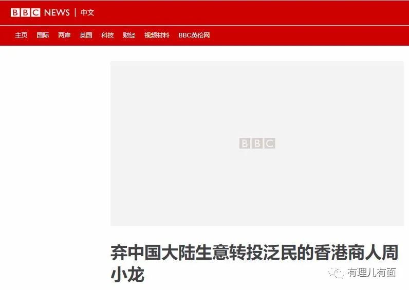 内地封杀“黑暴产品”，港毒反问：我怎么爱国？