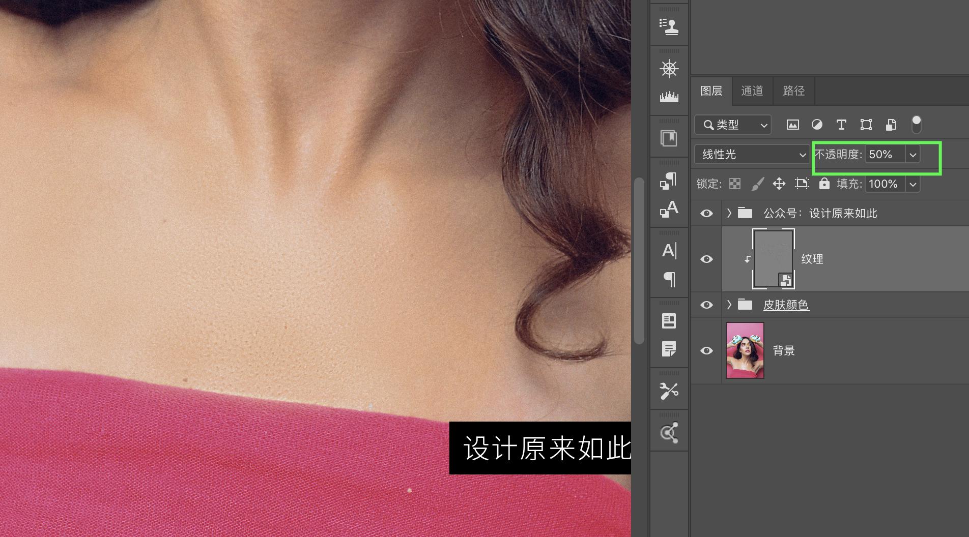 ps怎么去除脸上油光的痕迹,ps去除脸部油光怎么把照片调亮