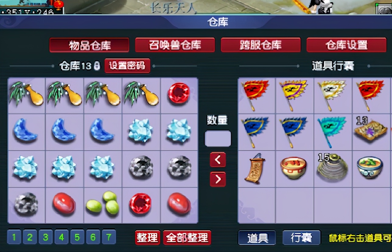 梦幻西游养号赚储备金全攻略,梦幻西游仓库号买什么好