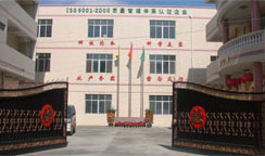 优嘉莱简介,优嘉莱护肤品靠谱吗