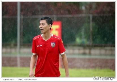 滨州飞扬80足球队庆组队7周年，无畏风雨开踢