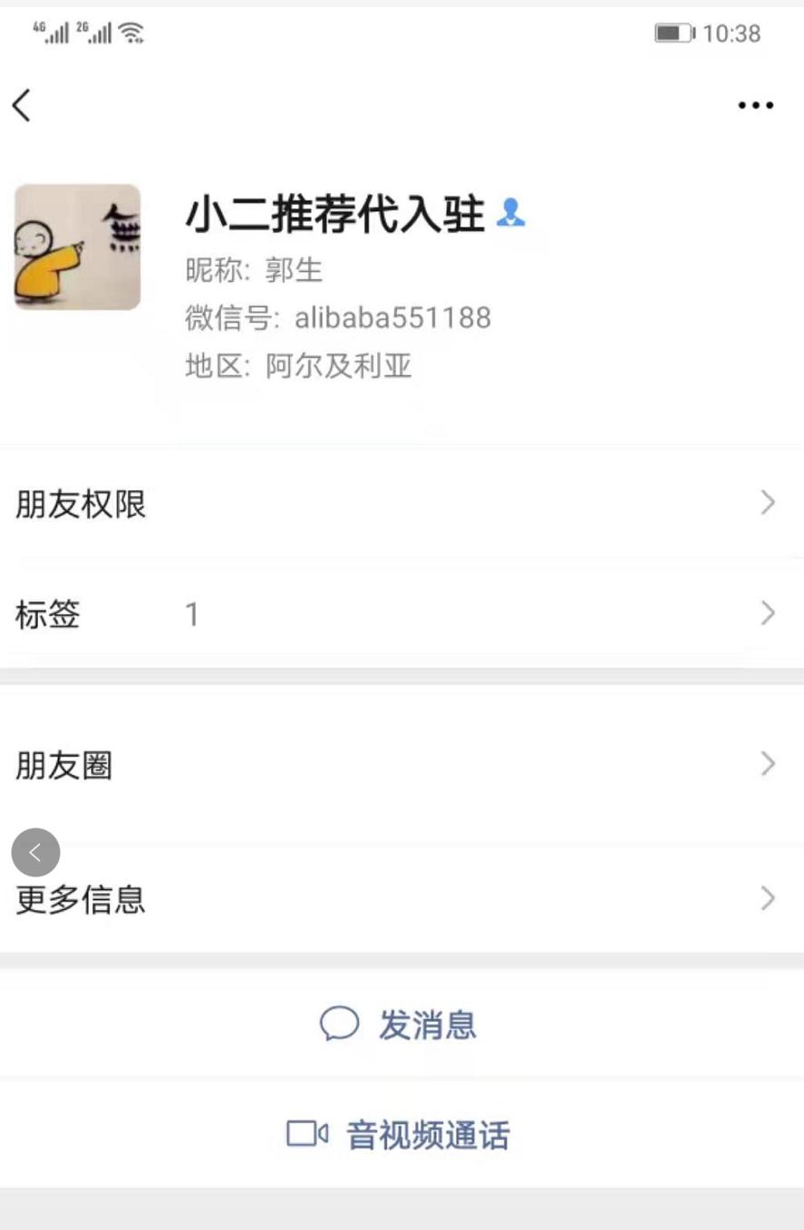 天猫入驻代理代办靠谱吗,天猫入驻代办商靠谱吗