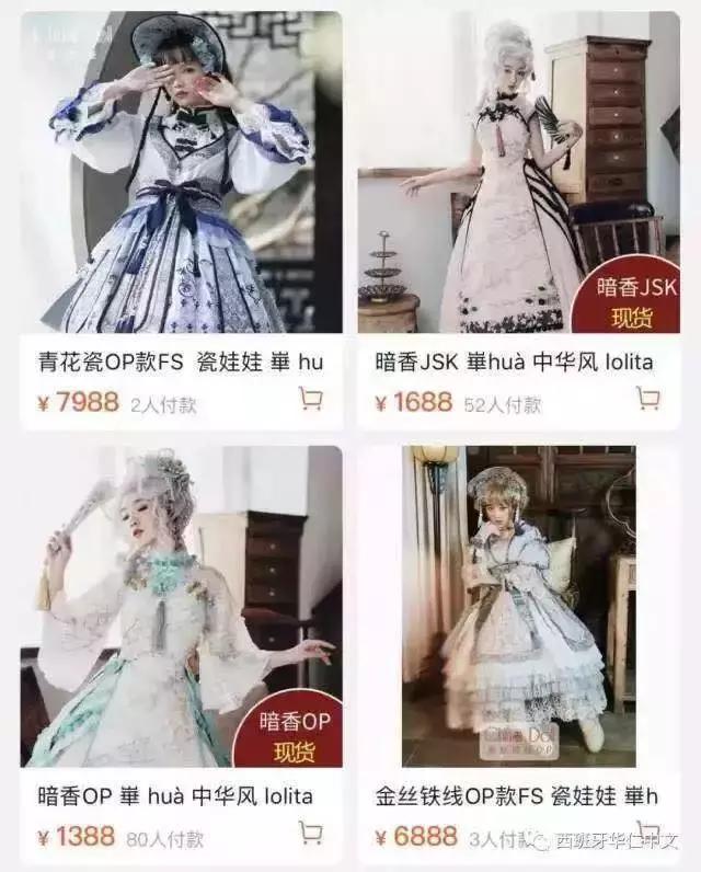 用身体换裙子？二手平台涉黄交易，专门瞄准未成年女生…