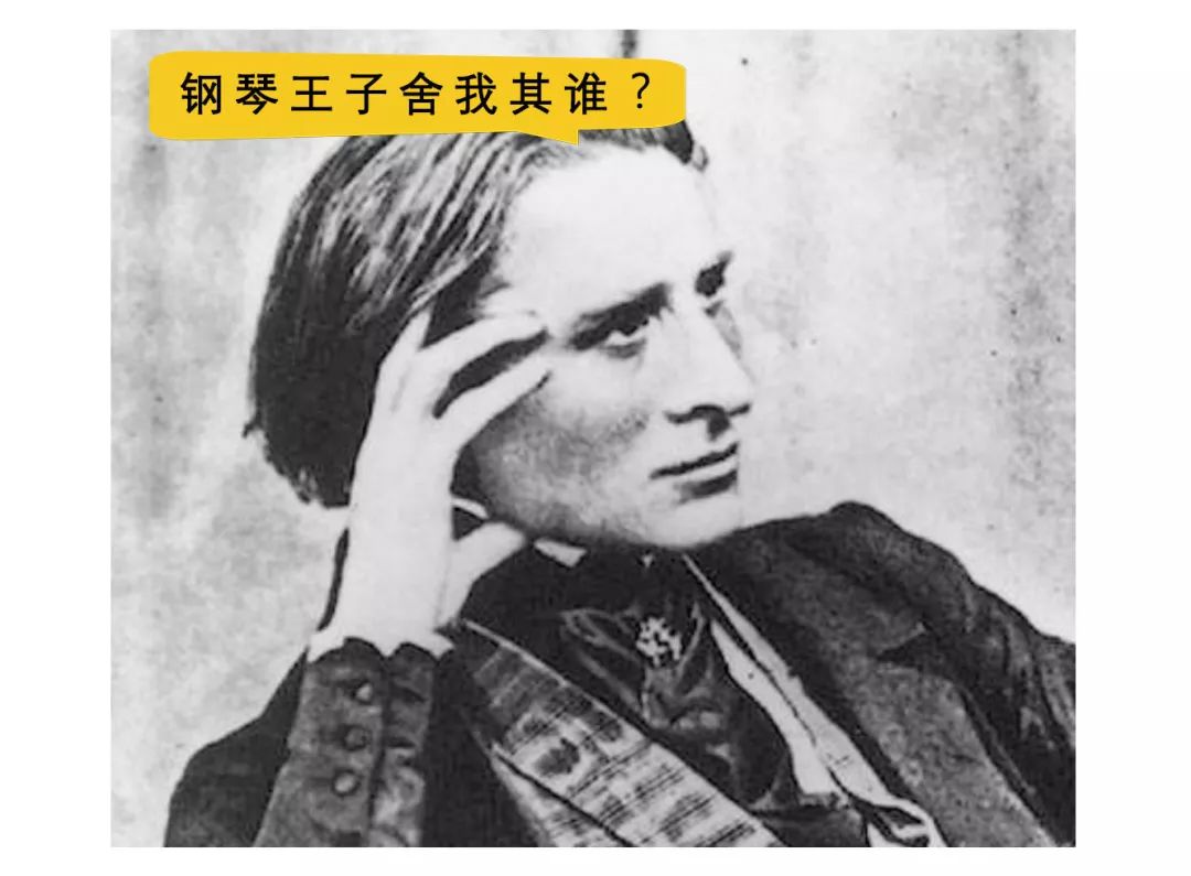 李斯特变装,李斯特是男还是女