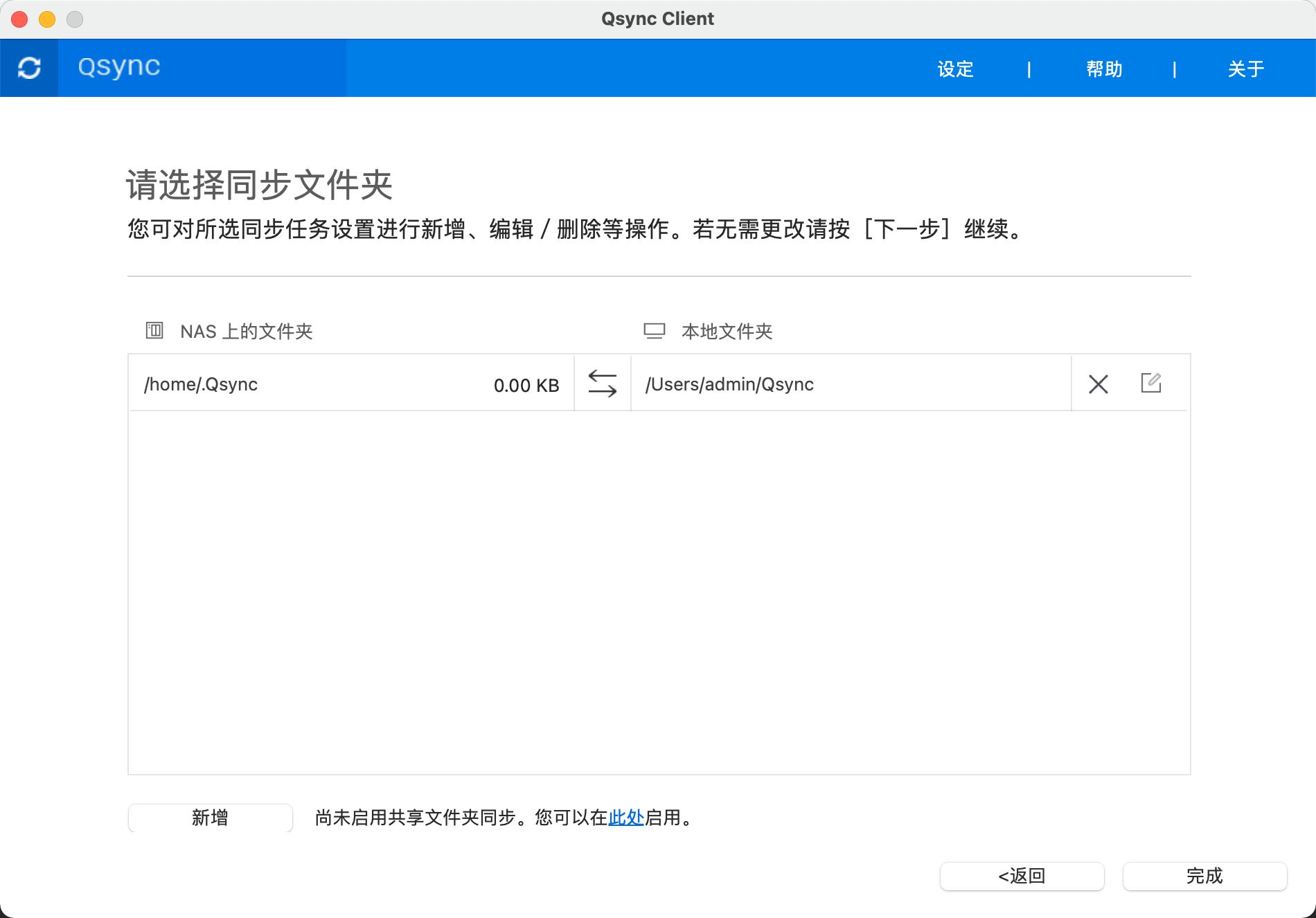 濞佽仈閫歯as鎬庝箞杩佺Щ鏁版嵁,濞佽仈閫歯as杩佺Щ鏁版嵁