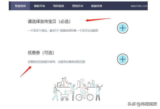 淘宝宝贝权重如何快速提高,淘宝宝贝排名太靠后怎么提升排名