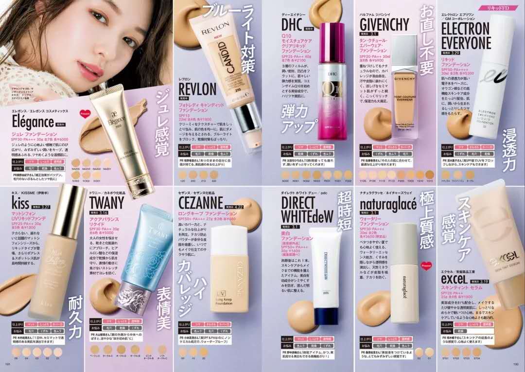 14款热门气垫粉底及粉膏全测评,秋冬粉底液混合皮大牌真实测评