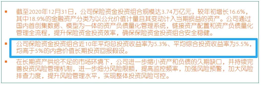 浅谈保险公司风险管理,浅谈保险公司培训收获与心得