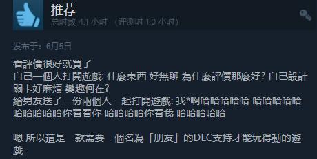 steam特惠全是低至3元的游戏,steam特惠特价2021