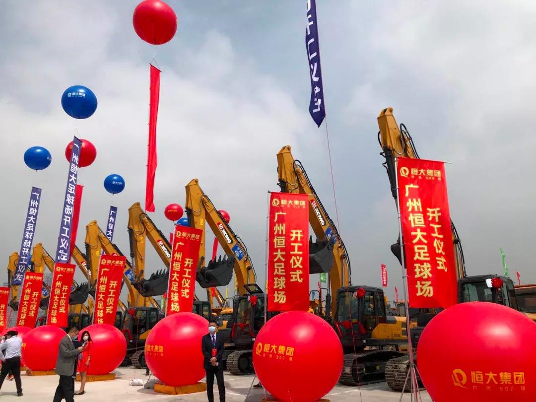 恒大南站足球场项目,恒大足球场周边规划