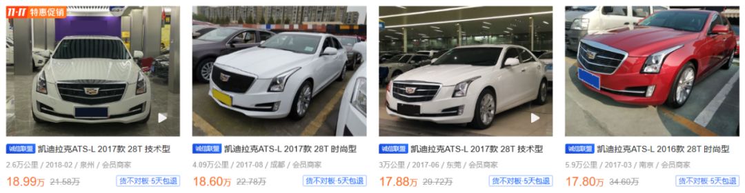 17款atsl时尚型油耗,ats-l高速真实油耗