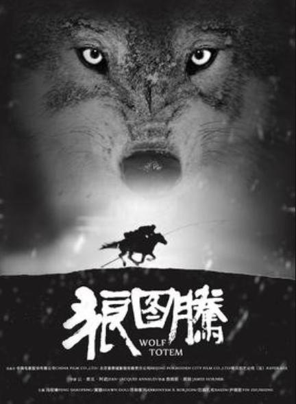 狼食物链顶端,食物链狼的地位