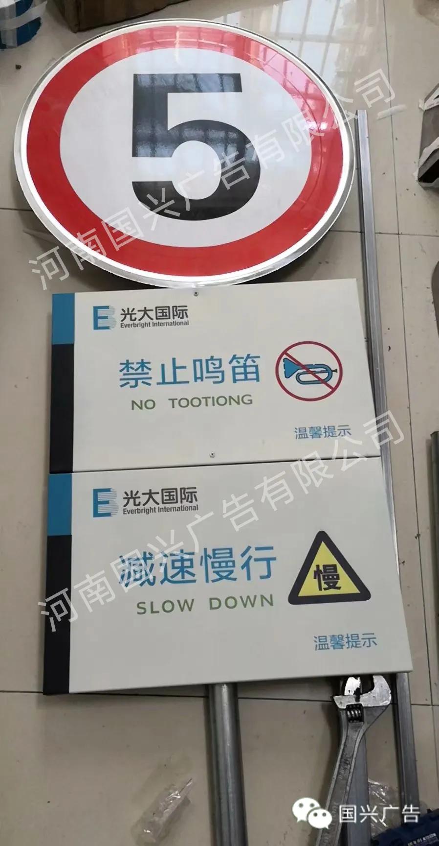 交通设施道路标志标牌广告内容,什么是广告标识标牌安装