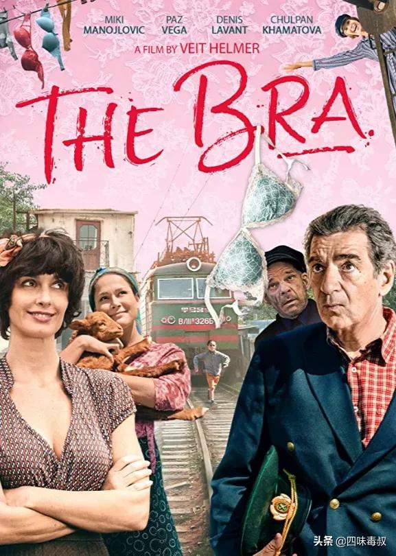 看不懂才低俗，看懂了很高级——《文胸奇缘》